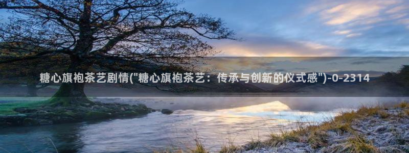 糖心视频vlog冉冉学姐