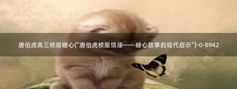 糖心vloge