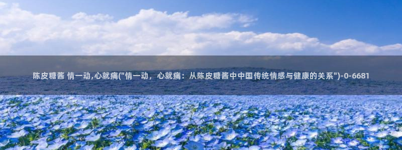 糖心vlog免费进入网址