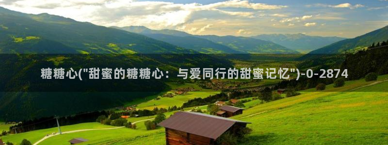 糖心视频vlog入口