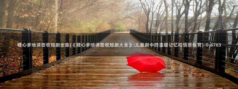 亚洲糖心vlog