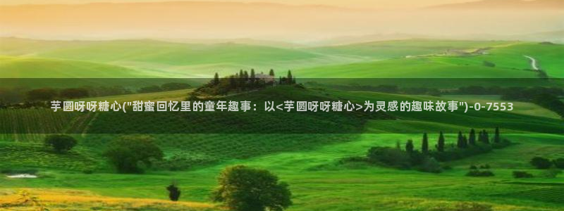 糖心官网vlog