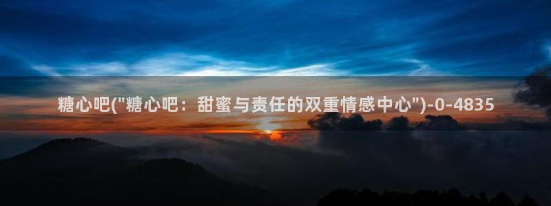 糖心vlog app破解版