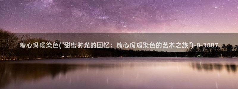 糖心vlog入口