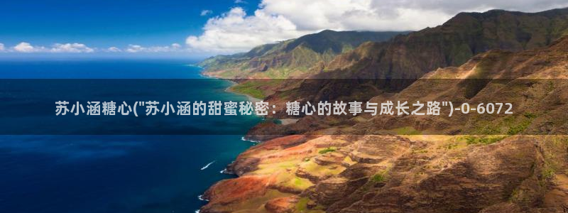糖心vlog视频app