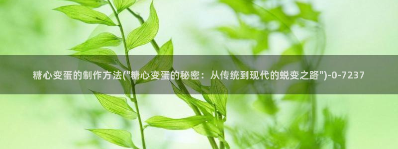 糖心vlog小欣奈