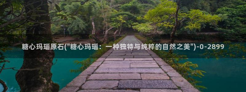 糖心vlog是一个诈骗app