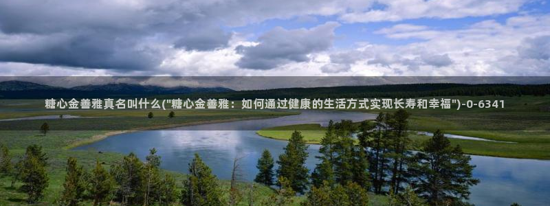 糖心vlog破解版免登录