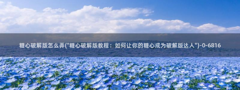 糖心vlog在线观看ios